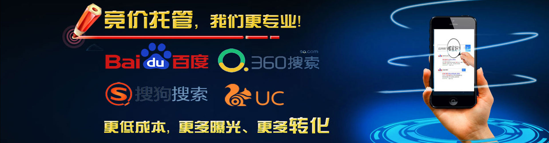 泸溪百度运营推广